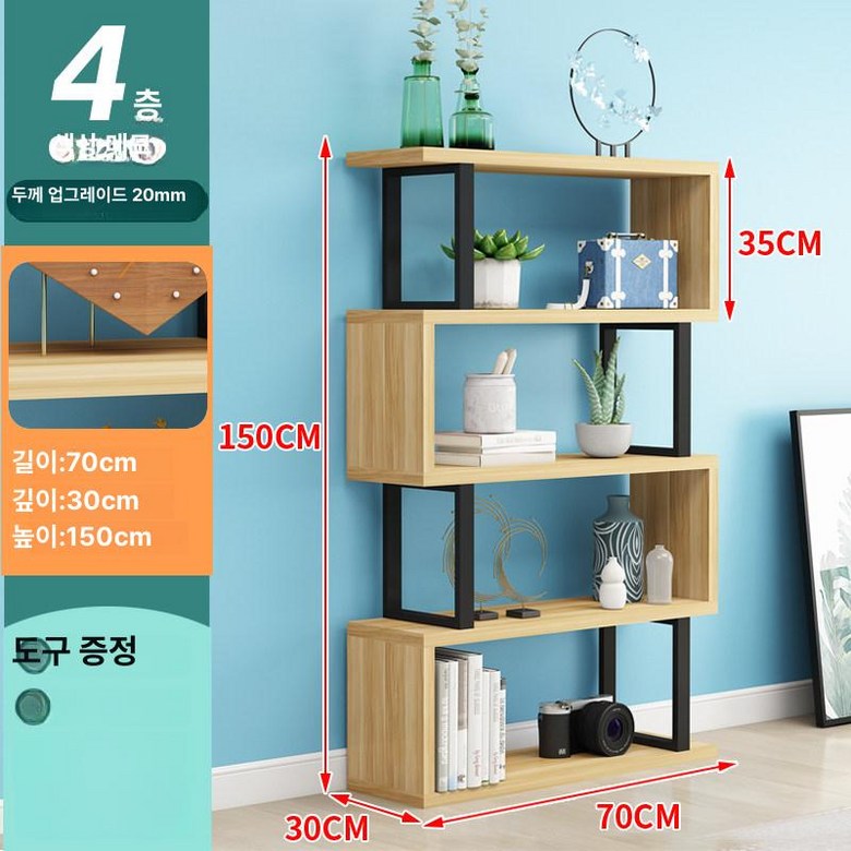 셀프인테리어 파티션 책장 철제 나무 수납장 카페 사무실 원룸 거실 공간분리 가벽 만들기 145,700원