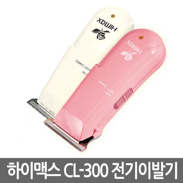 하이맥스 전기 이발기 CL-300 토끼 바리깡 장미 미니, 하이맥스 CL-300 화이트+사은품 65,500원