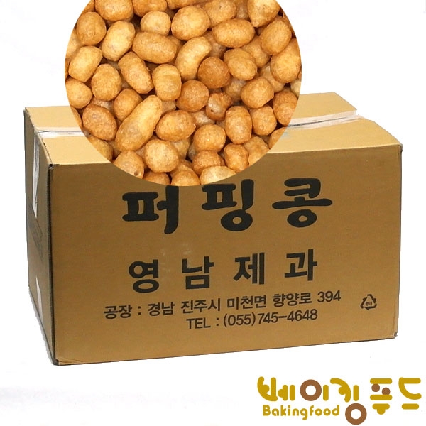 영남제과 퍼핑콩 4kg 30,490원