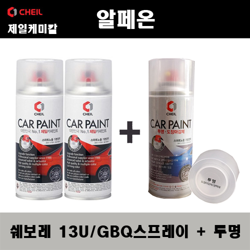 쉐보레 알페온 13U GBQ 화이트펄(2개가 한세트) 스프레이 + 투명스프레이 자동차 도색 차량용 카페인트, 1개 33,000원