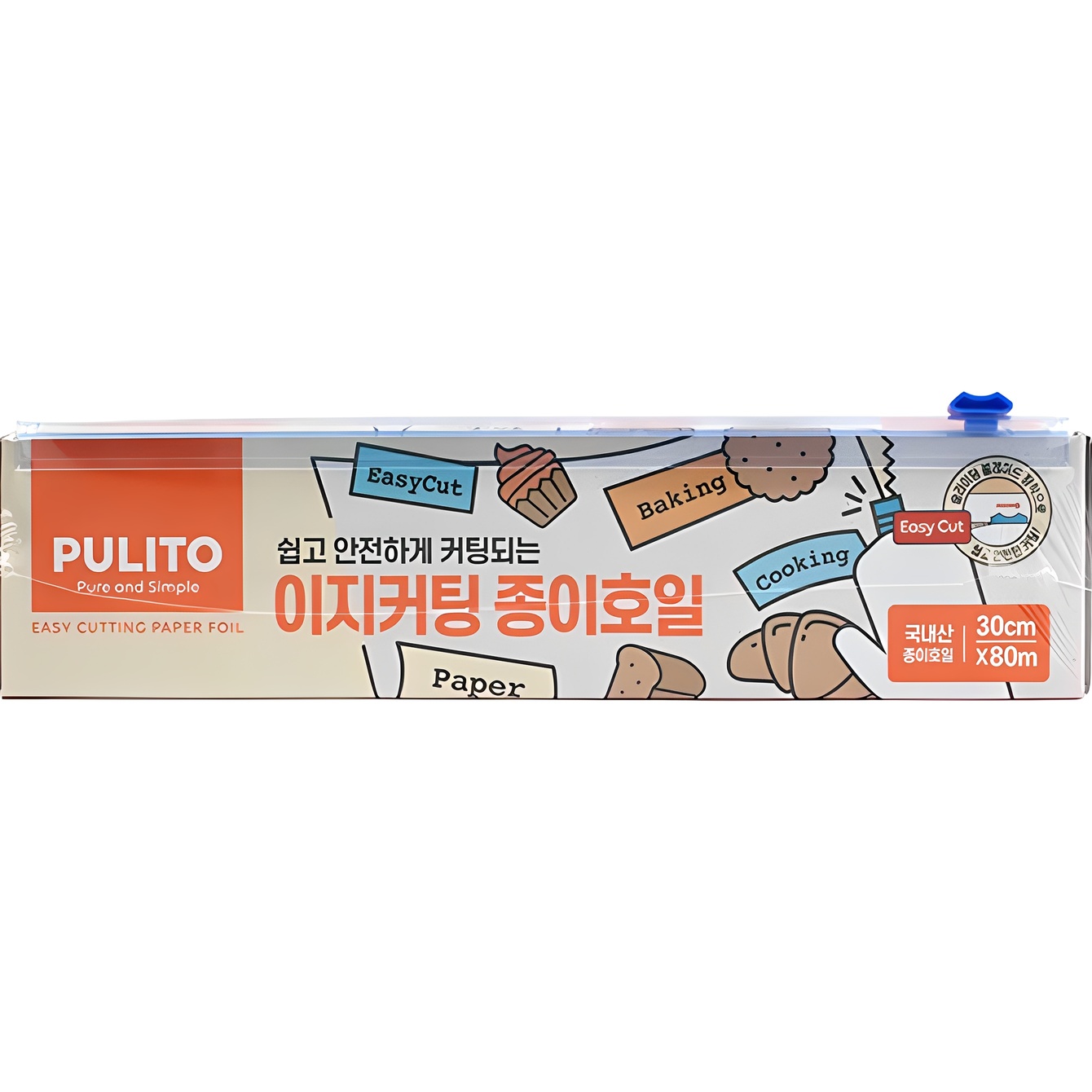 뿌리또 이지커팅 종이호일 9,390원