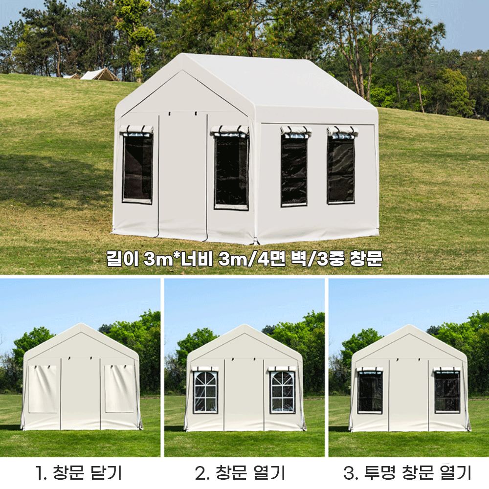 레저풀 짱짱한 몽골텐트 천막 야외 캐노피천막 모기장 3중창 600,000원