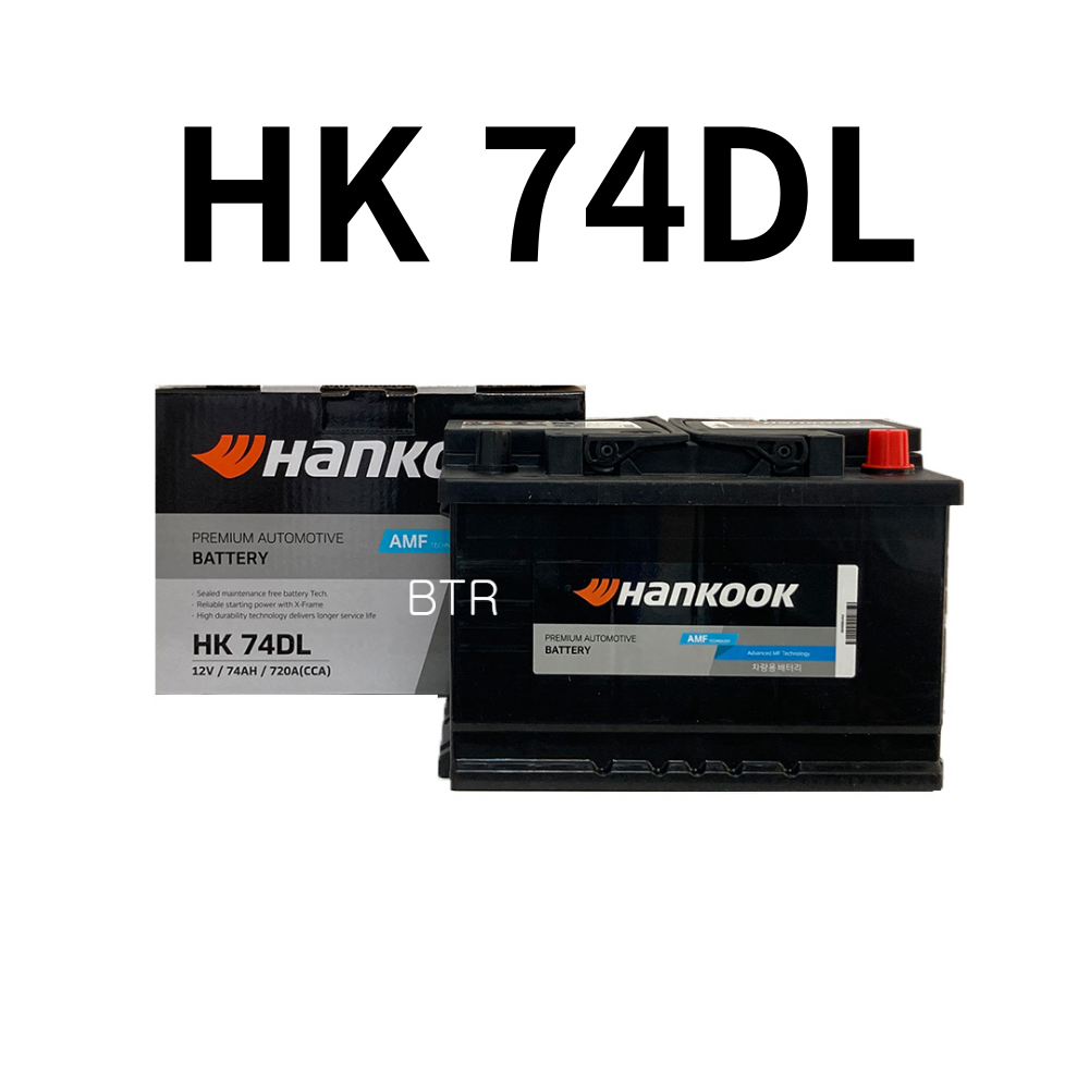 BMW(3 series/X3 2.0/Z3) HanKooK(HK) DIN74DL 자동차 배터리 최신 정품, 1개 60,300원