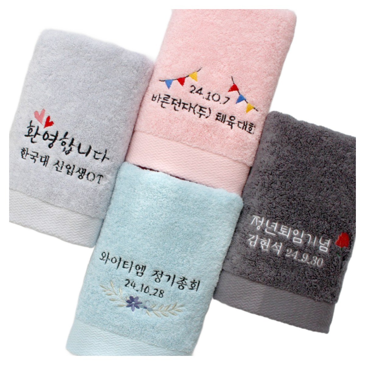 어메니티타올 40수 200g 수건 답례품 개업 모임 준공식 기념 행사 선물, 100개, 라이트브라운 615,000원