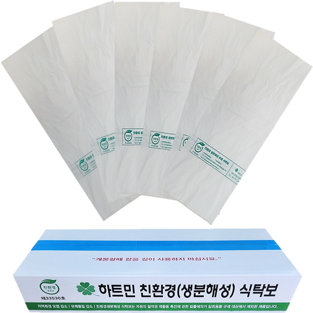 하트민 국산 비닐상종이 일반/ 평판 방유 방수식탁보 식당 횟집 업소용 일회용식탁보 38,000원