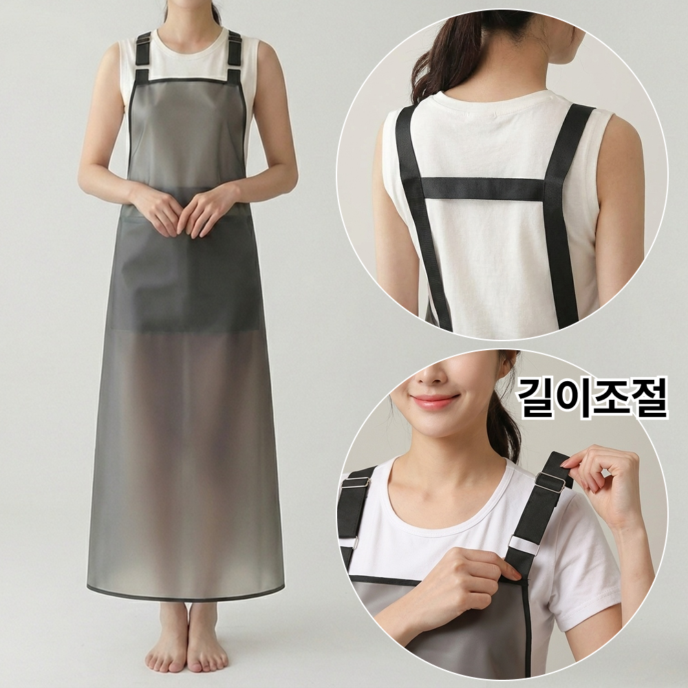 인디아드 길이조절 H형 우레탄 주방 방수 앞치마 6,900원