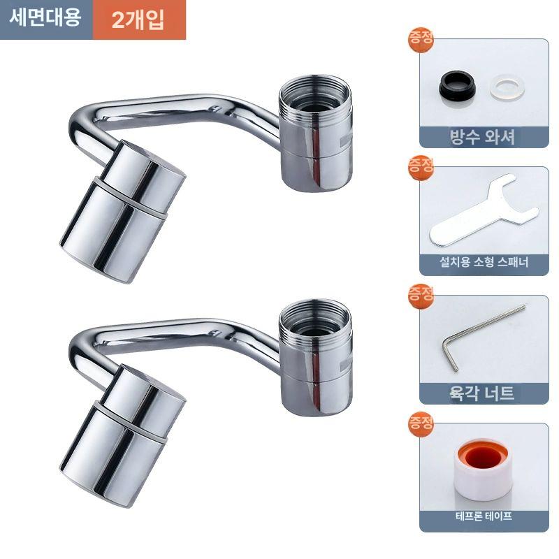 신형 스마트 워터탭 욕실 다기능 필터 양치 깔끔상회 워터랩 연결탭 꼭지 수도 세면대 토수구 50,400원