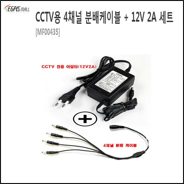이지피스 500만화소 녹화기(이지피스 WQHDVR-5004HS_265+1TB HDD)외 추가상품 29,000원