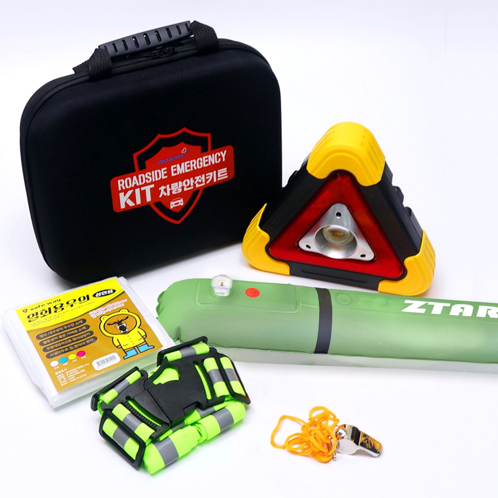 선물용 자동차 안전키트 LED 튜브 비상 라이트 경광봉 안전조끼 형광 45,900원