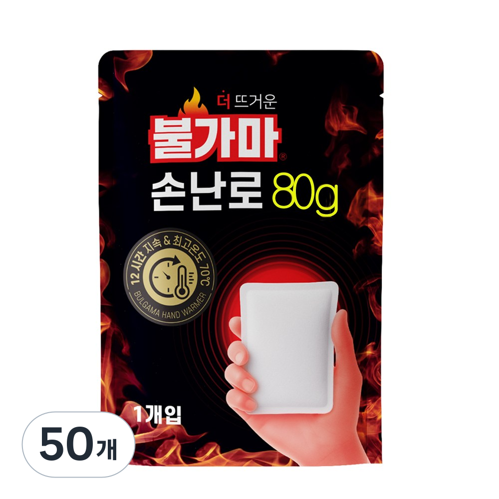 불가마 손난로 포켓용 핫팩, 50개 14,930원