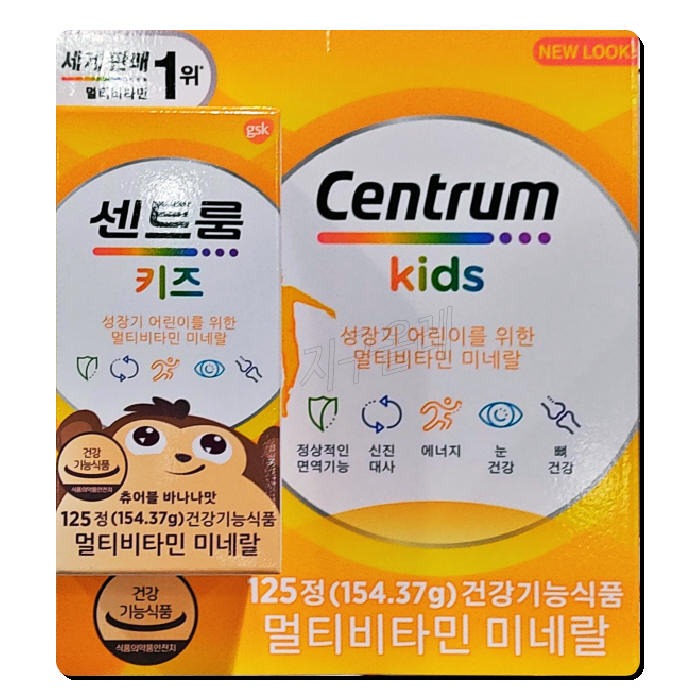 센트룸 키즈 멀티비타민&미네랄 125정/어린이영양제/코스트코 영양제/아이영양제/키즈비타민/센트롬, 125정, 1개 41,900원