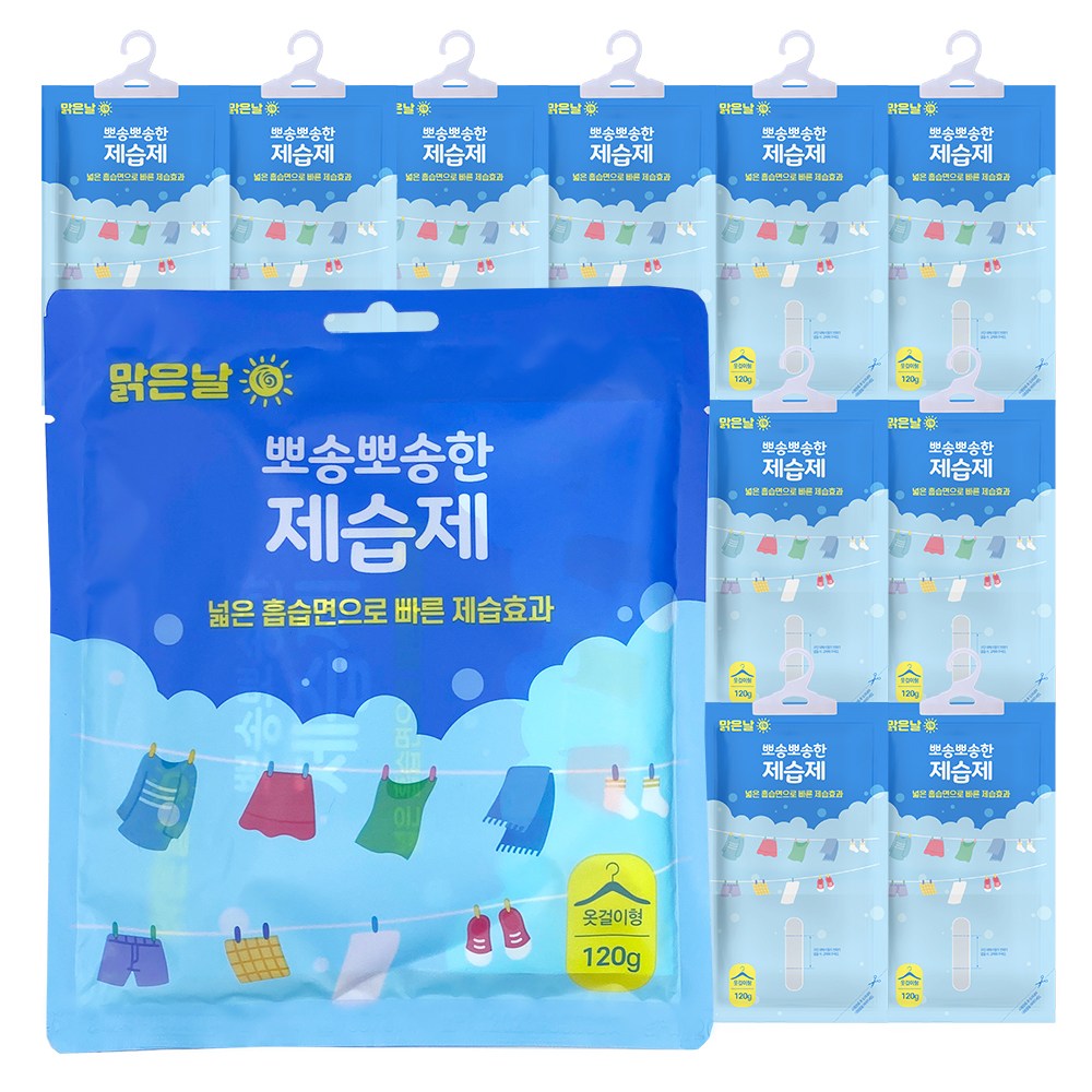 맑은날 뽀송뽀송한 제습제 옷걸이형 습기제거제, 120g, 10개 10,200원