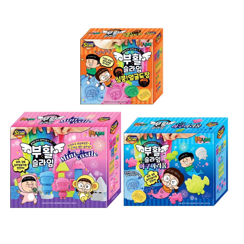 보아스린 흔한남매 부활슬라임 세트 3종 15,000원