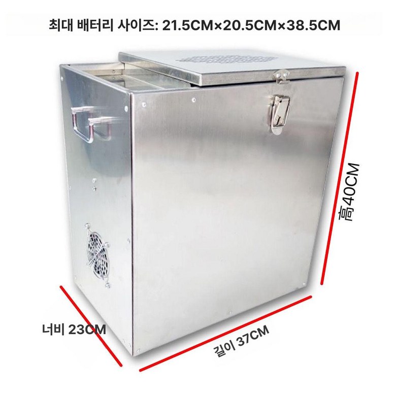리튬배터리 충전박스 폭발방지 화재방지 방화케이스 충전 60,100원