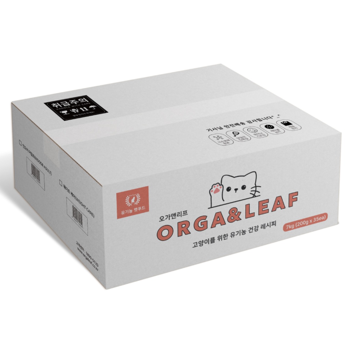 오가앤리프 캣 대용량 가수분해 연어 유기농 고양이 사료, 1개, 7kg 63,000원