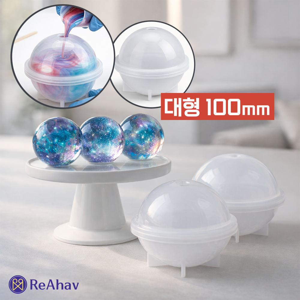 레아하브 오로라돔 레진아트틀 8,990원