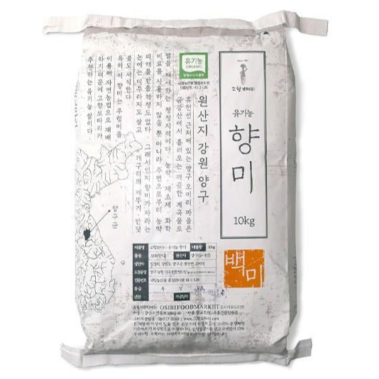 유기농 향미쌀 누룽지맛쌀 [원산지:국산(강원도 양구군)] 55,000원