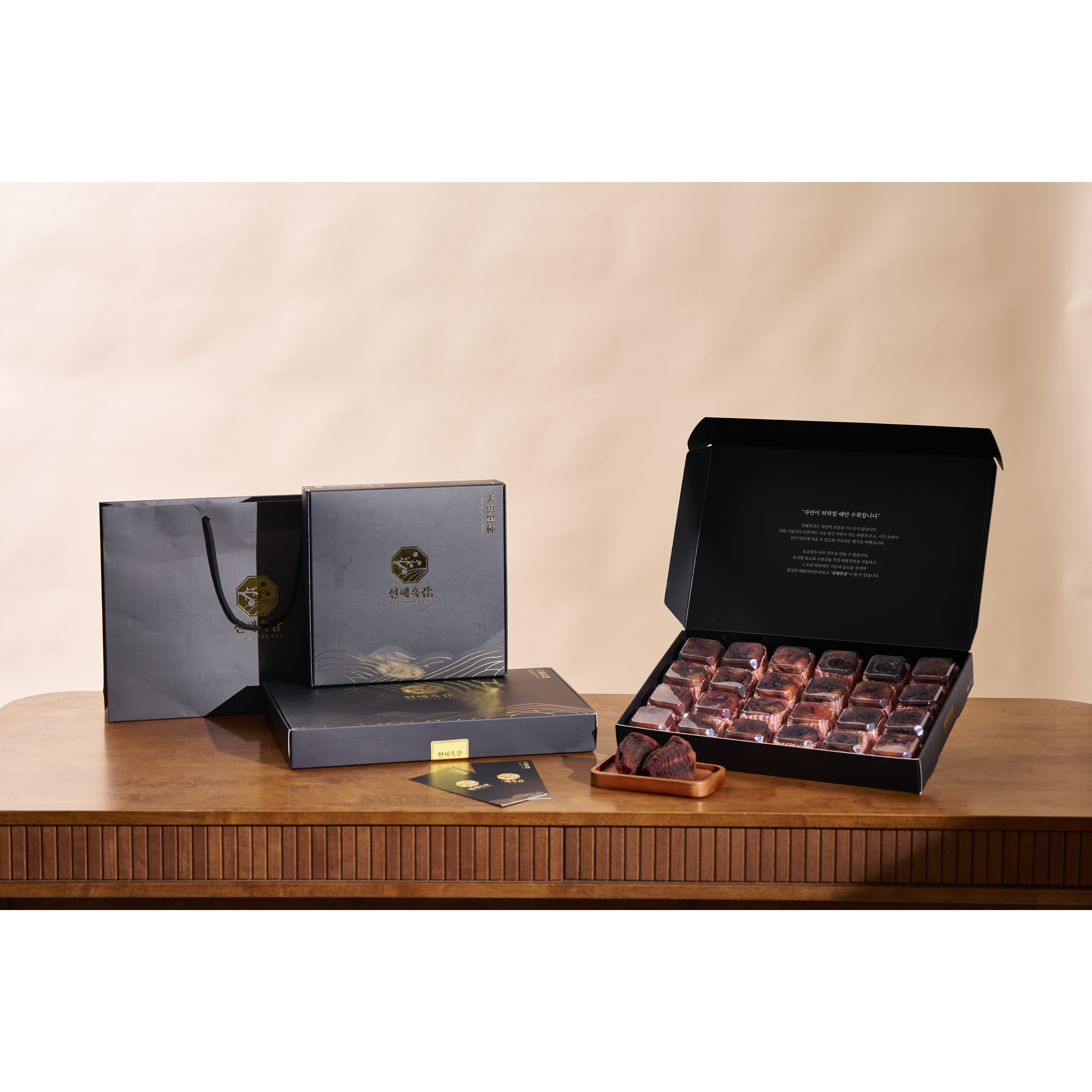[쿠팡] 곶감 흑곶감 반건시 프리미엄 무유황 자연건조 부모님 명절 선물세트 천혜흑감 [원산지:국산(전라북도 부안군)], 24개, 일반형 60g 이상 65,000원