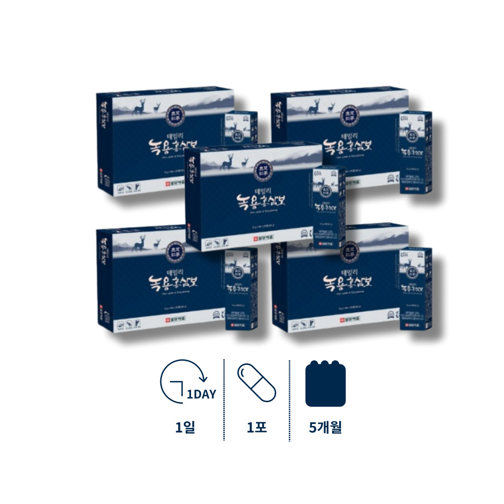 홍삼 음식 먹는법 코스트코 약국 홍삼 진액 홈삼 홈상 홍상 6년 녹용 농축 진한 노인 어르신 할머니 할아버지 중년 남성 여성 홍삼 선물 세트 212,000원