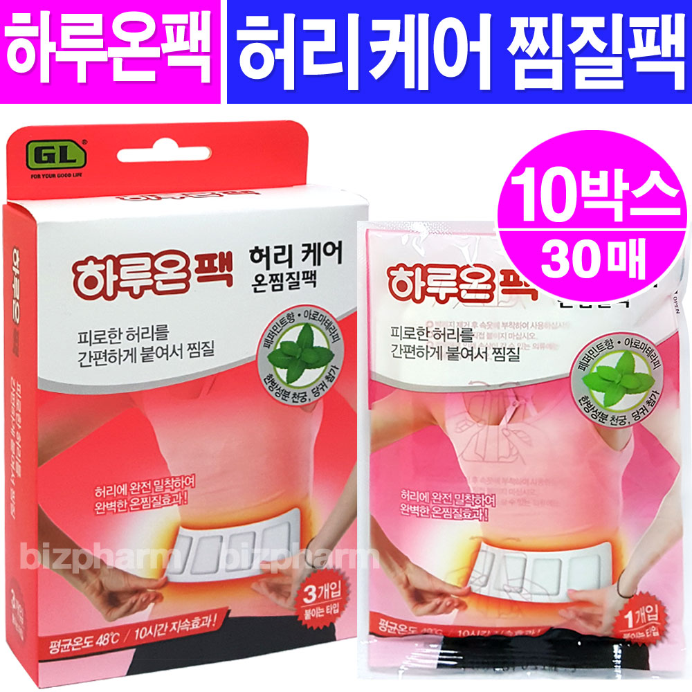하루온 하루온팩 허리케어 온찜질팩 허리찜질팩(3개입), 10개 37,000원