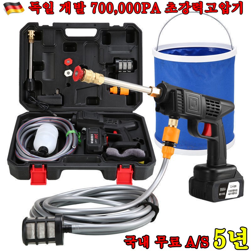 [독일 개발] 초강력 무선 자동차 세차기 고압 물총 가정용 휴대용 충전식 리튬배터리 거품 세차건 호스 분사기 57,900원