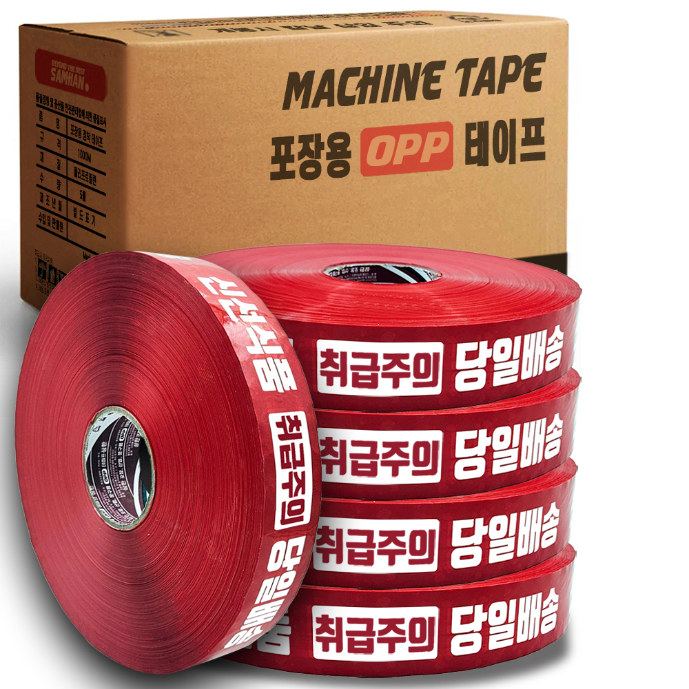 삼한테이프 OPP 기계용 인쇄 테이프 1000m 93,400원