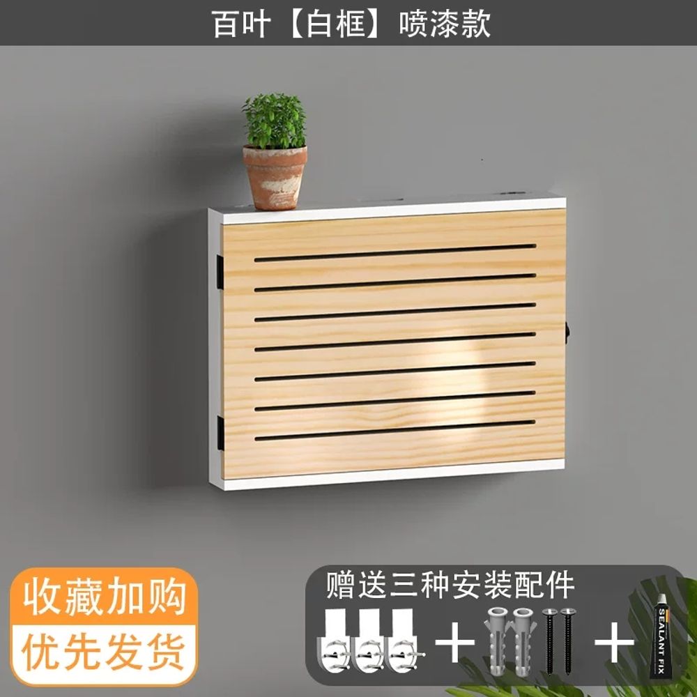 벽걸이 티비 인터넷 박스 공유기 거치대 정리 정리함 선정리 셋탑박스함 40,200원