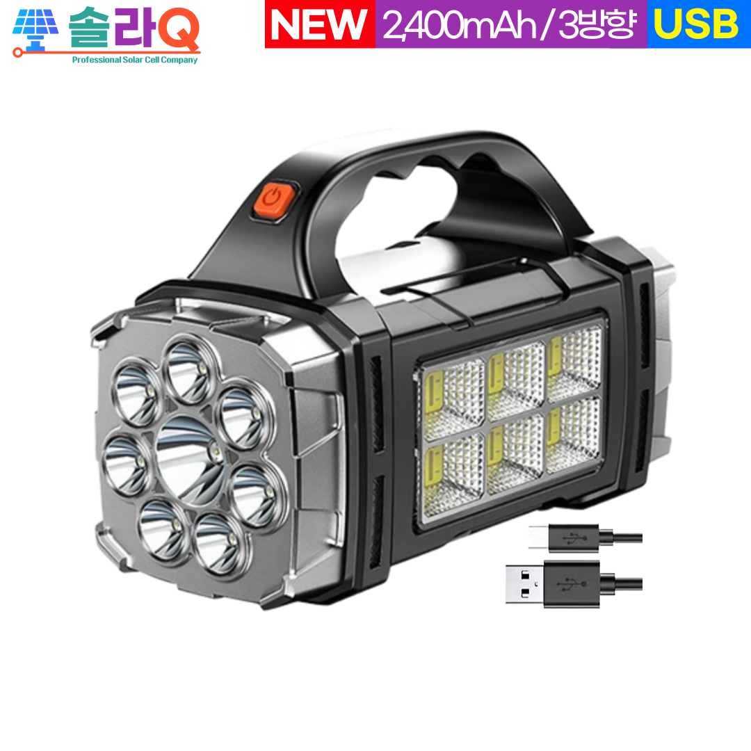 솔라큐 태양광 올인원 랜턴 써치라이트 손전등 캠핑 조명 손전등 SLQ-36A 59,600원