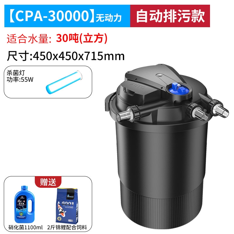 대형 외부여과기 연못 수족관 어항용 3톤급 고효율 수질정화 강력 워터펌프 735,300원