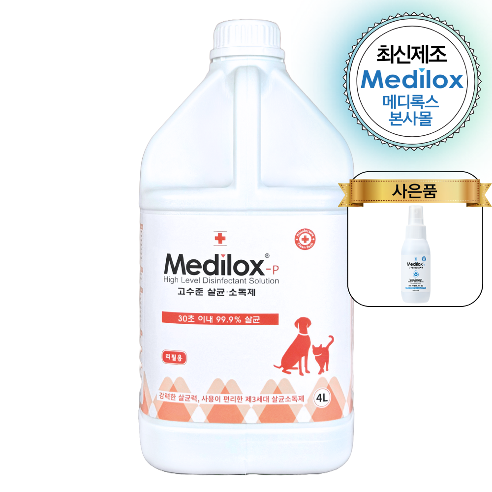 [본사직영몰] 메디록스 Medilox-p 반려동물용 4L 1개(+증정 80ml) 살균소독제 탈취제 31,000원