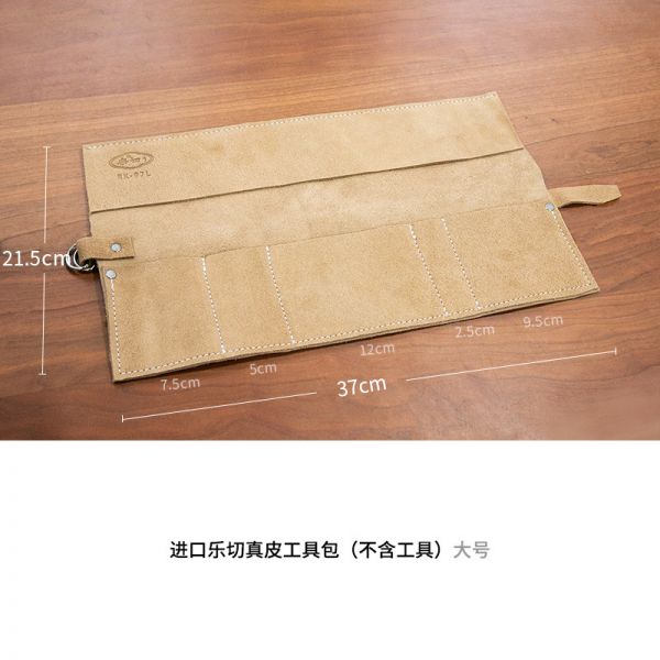 플로리스트용 가죽 공구 가방 꽃꽂이 도구 세트 전문가용 전정 가위 꽃가위 가정용 원예 34,300원