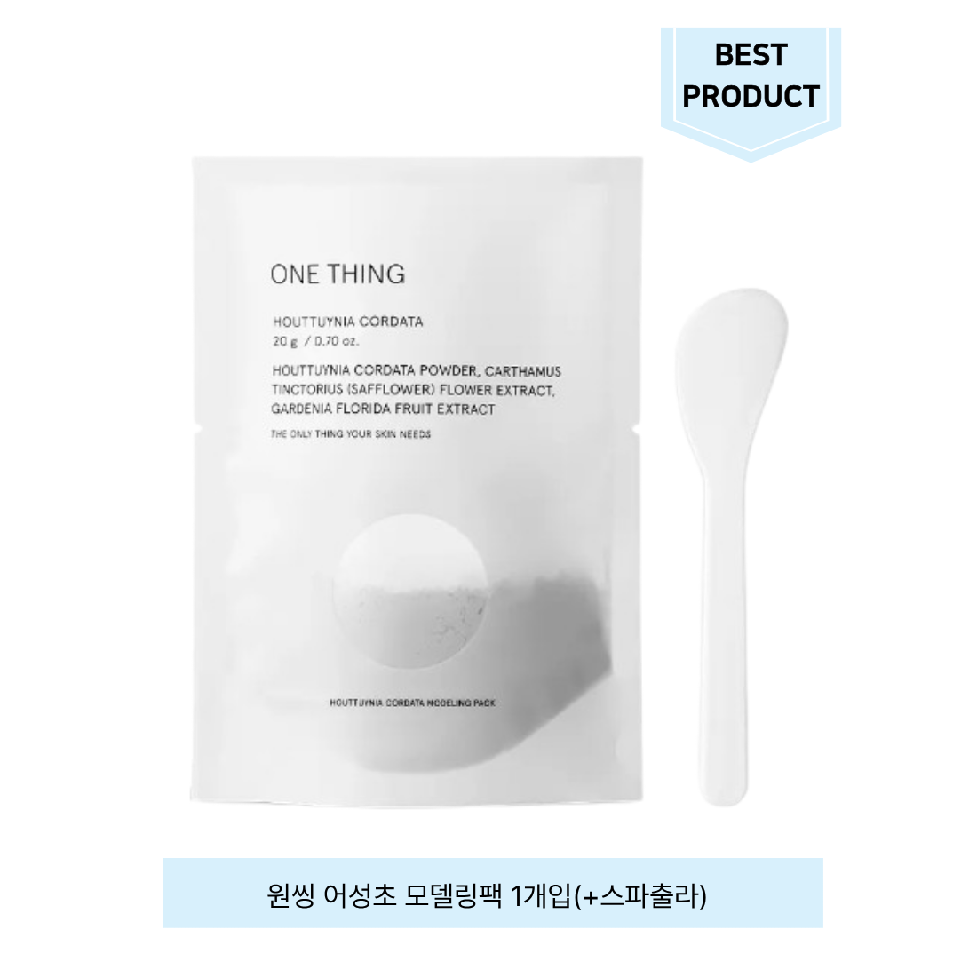 원씽 어성초 모델링팩 1개입 20g (+스파출라) 7,800원