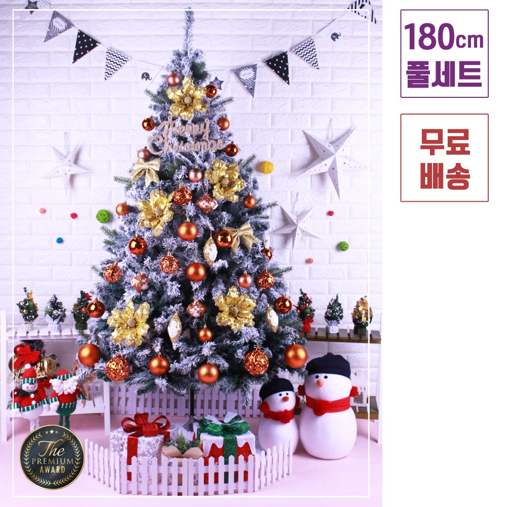 트리킹)크리스마스트리풀세트/오렌지골드 1.8M 스노우트리, 양면장식(전구X) 320,900원