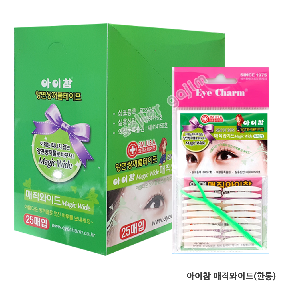 아이참 양면 쌍커풀 테이프 와이드 25매 세트 35,900원