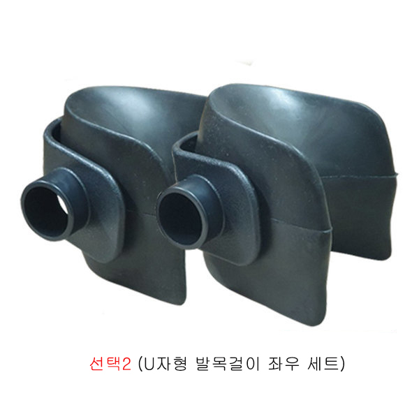 거꾸리 우레탄 발목스폰지 U발걸이 발뒷굼치 스폰지 19,720원