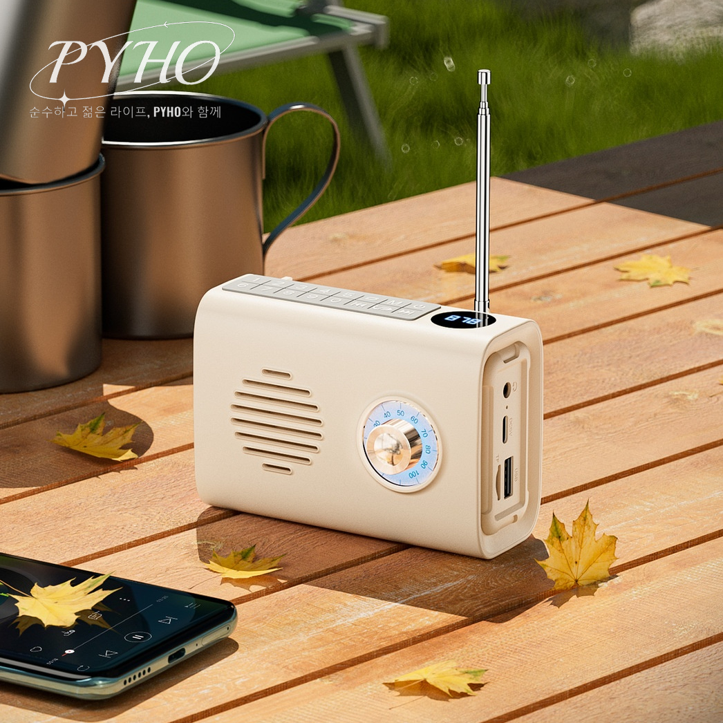 PYHO 블루투스 스피커 라디오 태양열 휴대용 29,800원