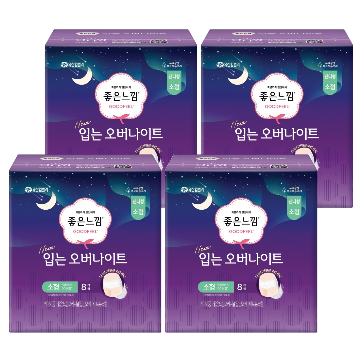 좋은느낌 입는 오버나이트 21,570원