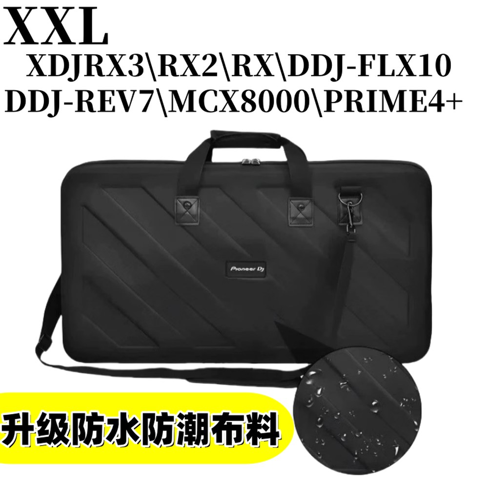 DJ 파이오니아 장비 수납 가방 RX3 컨트롤러 파이오니어 케이스 음향 143,700원