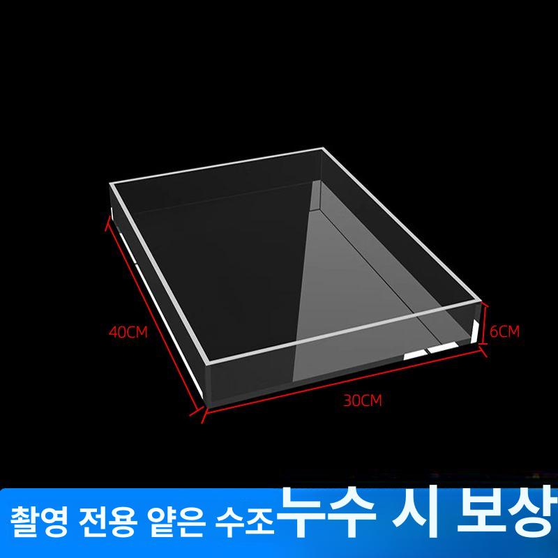 제품 수중 촬영용 낮은 아크릴 투명 수조 광고 사진 연출용 120x80x6cm 61,100원