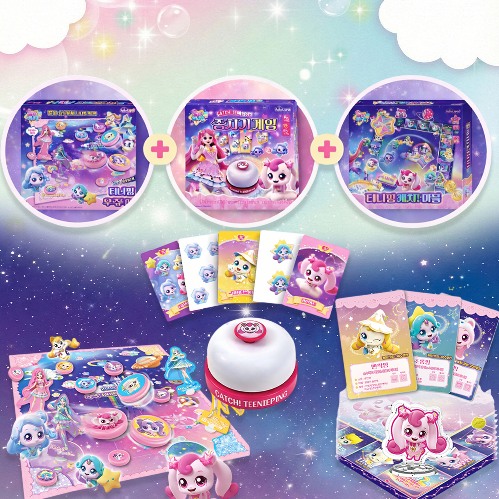 캐치티니핑 보드게임 3종 세트-알까기 종치기 캐치마블 1세트 39,900원