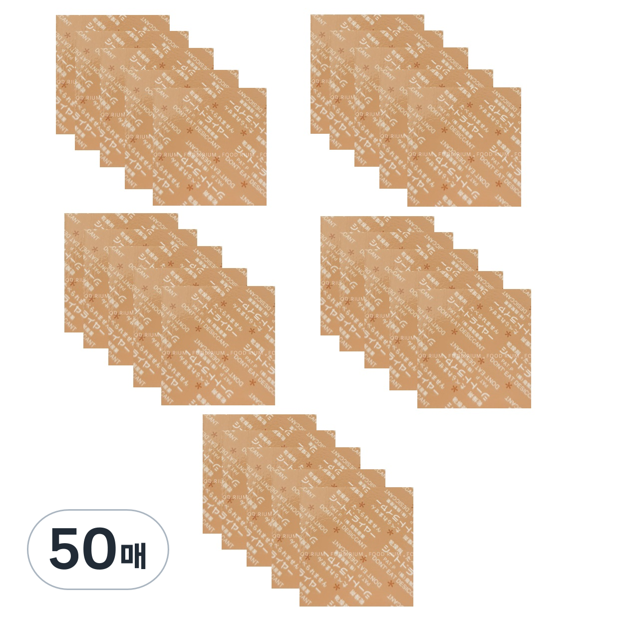 시트형 실리카겔 식품건조제 사각 본품 7,000원