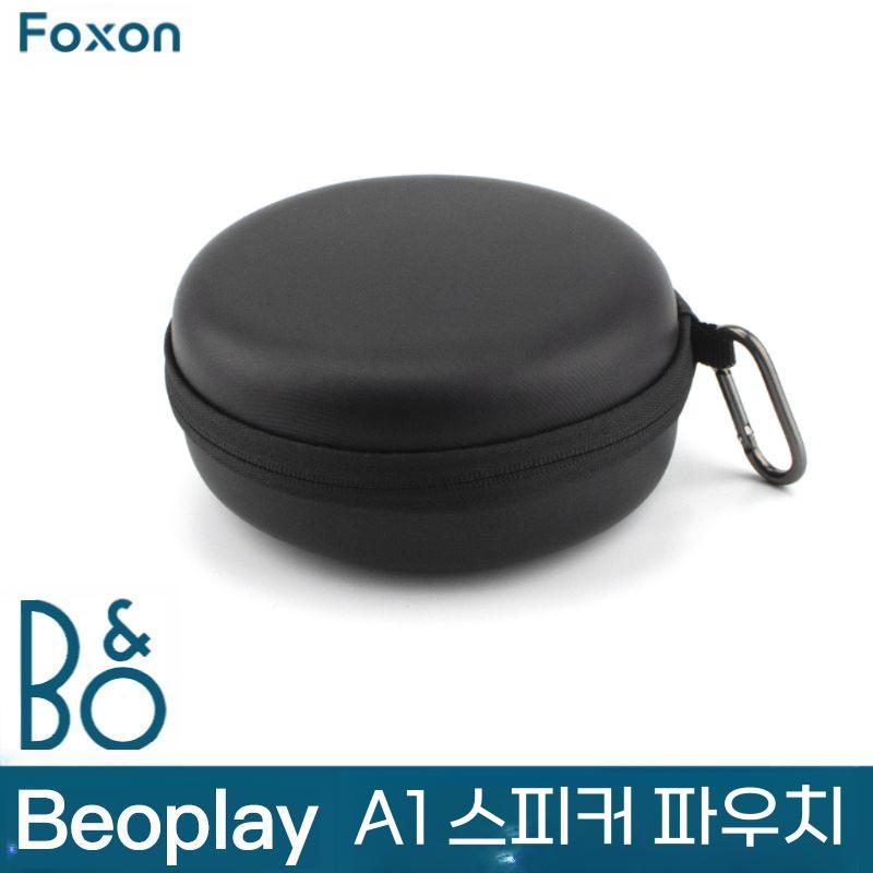 뱅앤올룹슨 베오사운드 A1 1 2 3세대 페인트 패턴 케이스 수납 가방 파우치 32,000원