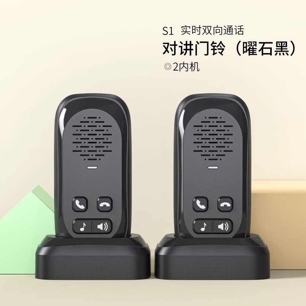 무선 양방향 초인종 도어벨 장거리 인터콤 인터폰 대문 음성 스마트 방수 카메라 사무실 79,300원