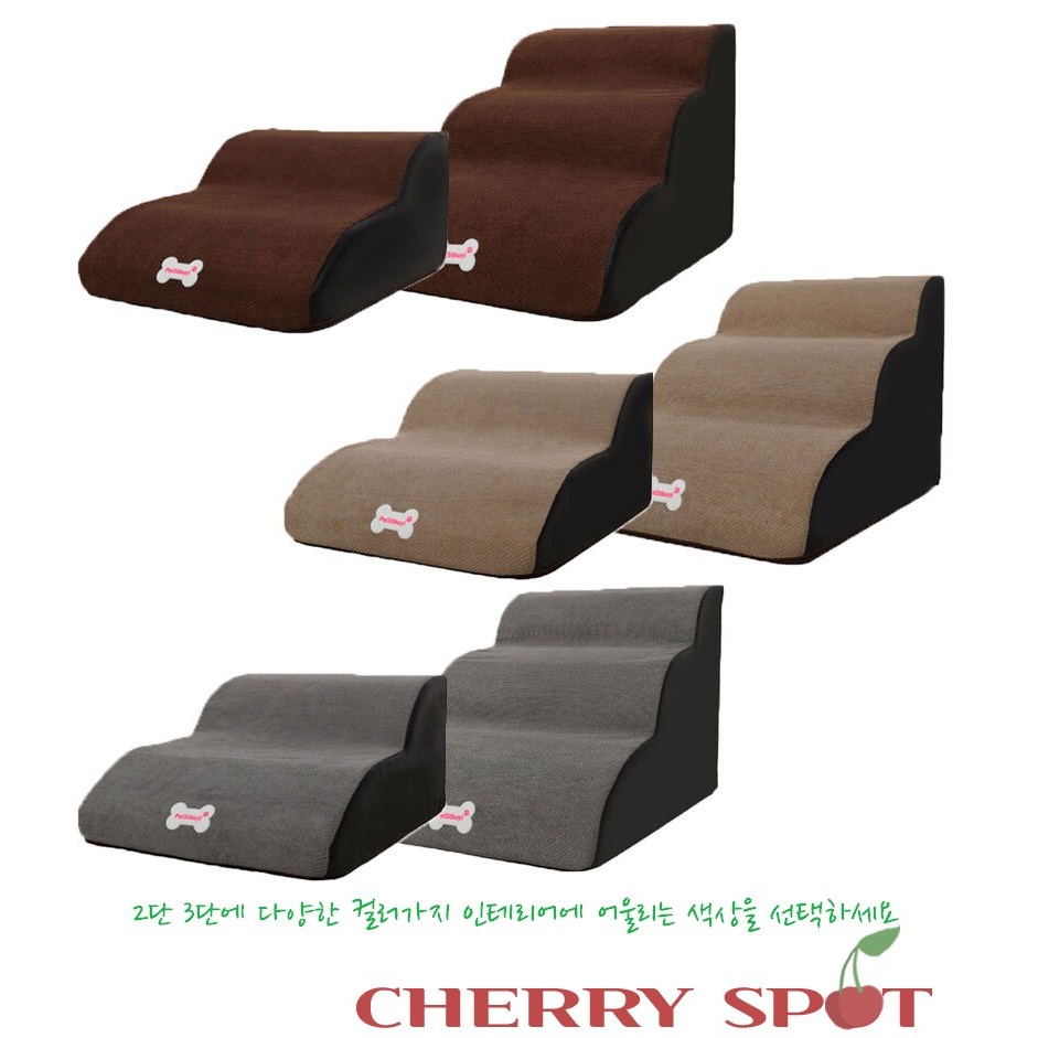 체리스팟 강아지 고양이 계단 커브형 논슬립 스텝 곡선계단 슬라이드 슬개골 보호 37,000원