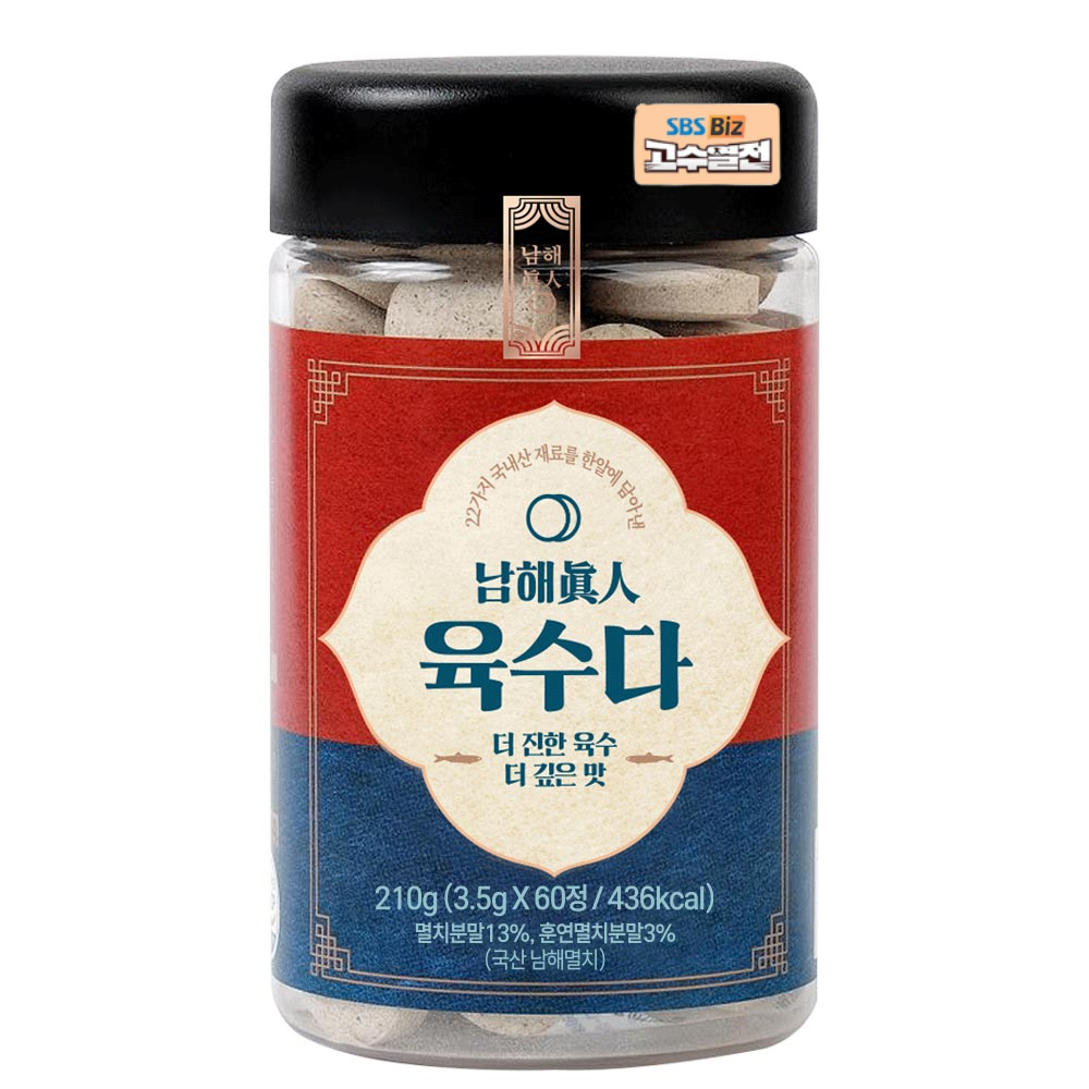 더진한 국산 코인육수 한알육수 자연재료 시즈닝 만능 자연한알 남해진인 동전육수 육수다, 1개, 210g 26,900원