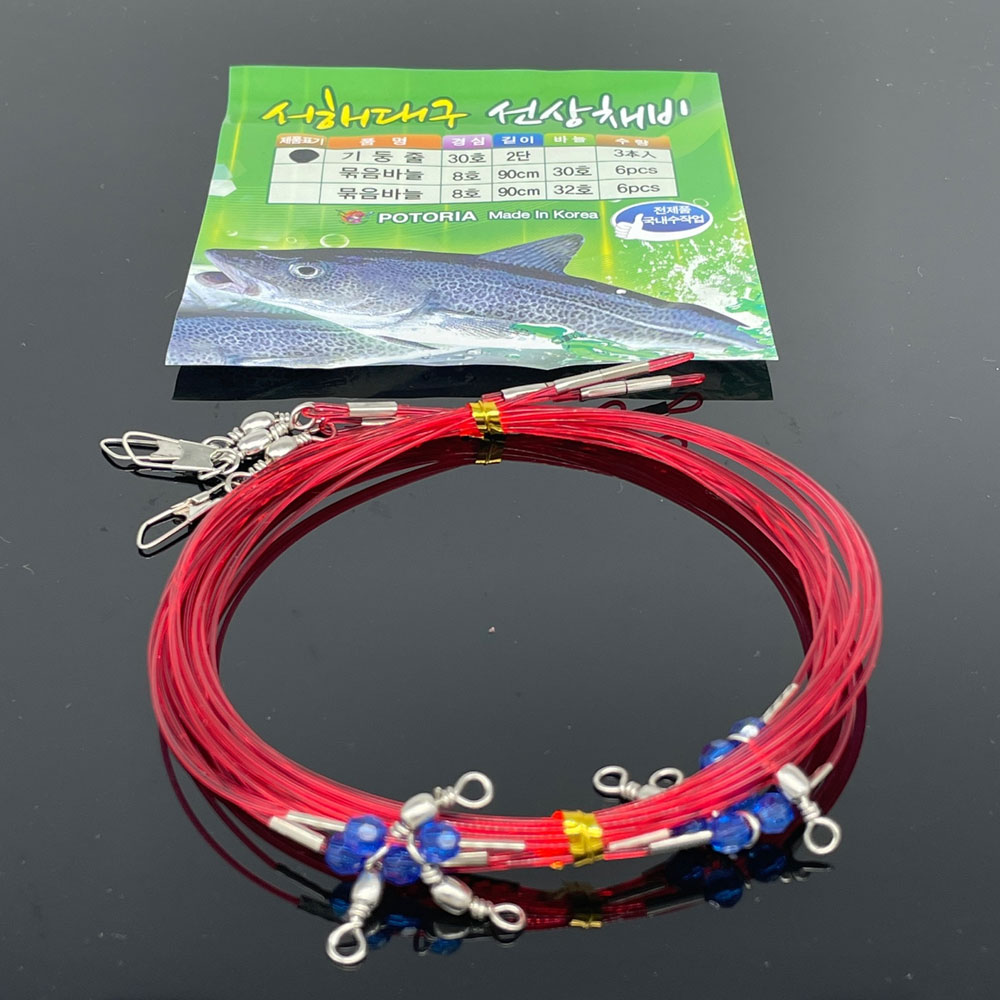 치타피싱 포토리아 서해대구 기둥줄 2단 채비, 1개 3,500원