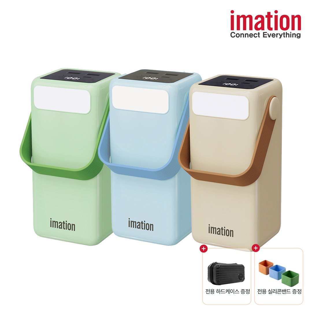 이메이션 고속충전 대용량 보조배터리 50000mAh 스트랩 유선형 대용량 여행용 LED램프 캠핑 피크닉 차박 59,900원