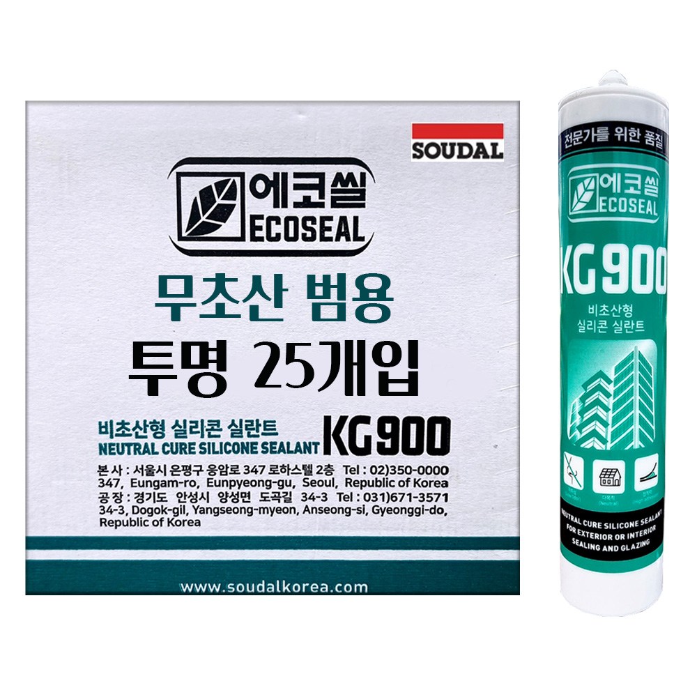 [유니스몰/공식대리점] 수달 에코씰 무초산 범용 실리콘 25개입 1박스, 25개 48,000원