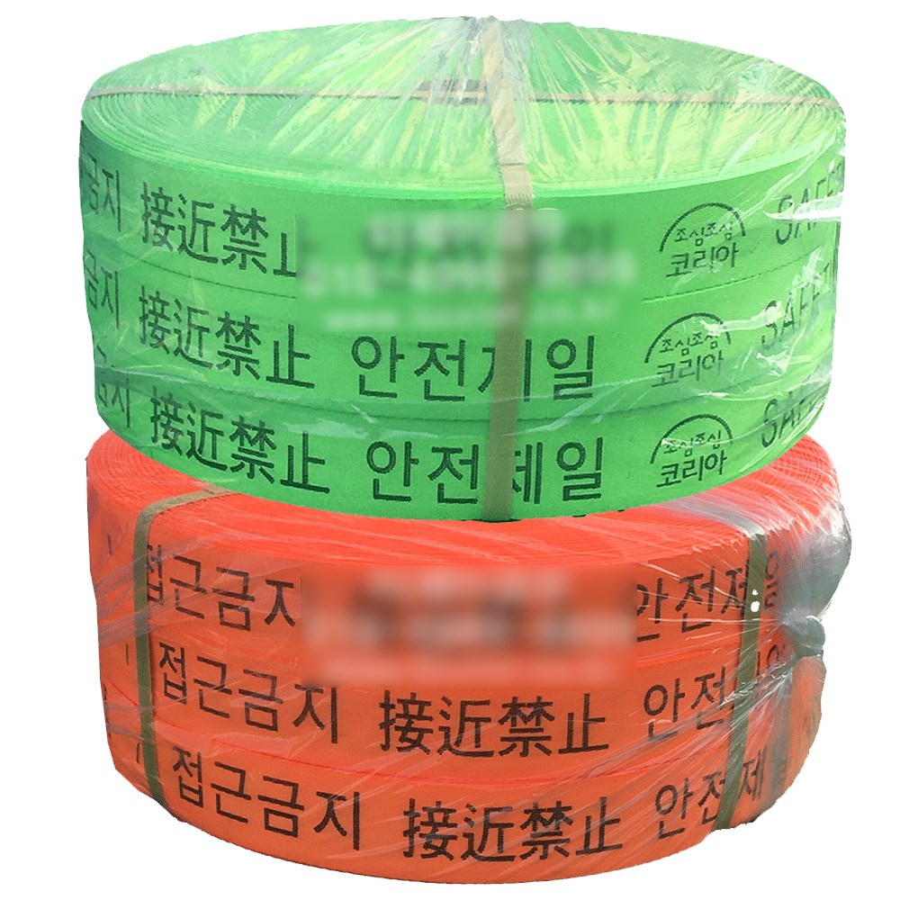웨빙띠 1롤 라인마킹바 웰빙끈 접근금지바 생명로프 안전띠 구획표시 수평구명줄용 안전로프 난간대용, 1개 49,000원