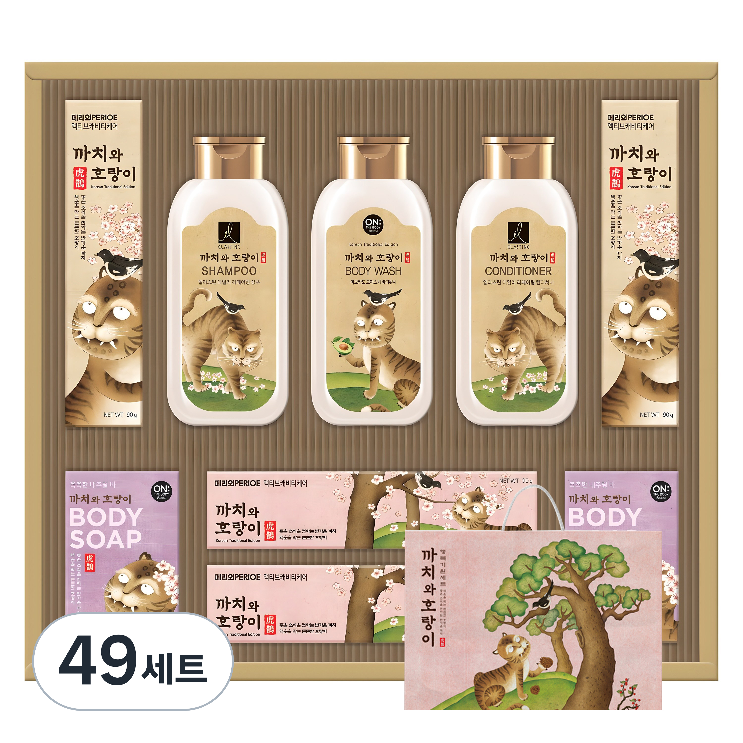 LG생활건강 선물세트 까치와 호랑이 P호 A3 + 쇼핑백 660,550원